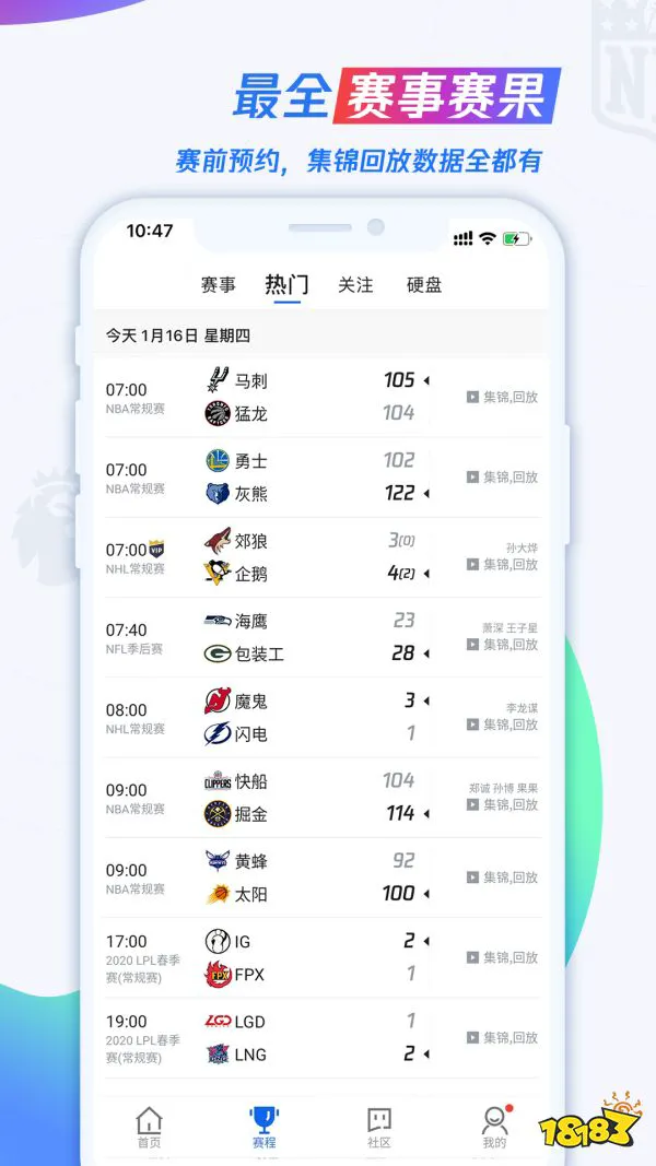 篮球运动员一周的力量训练计划怎么写_2